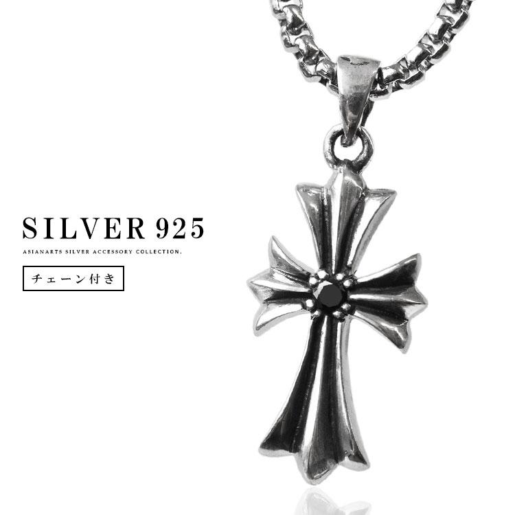 ネックレス シルバー925 メンズ レディース チェーン付 ゴシッククロス クロス 十字架 :pe357:シルバー革工房 アジアンアーツ - 通販 - Yahoo!ショッピング ネックレス シルバー925 メンズ レディース チェーン付 ゴシッククロス クロス 十字架 :pe357:シルバー革工房 アジアンアーツ - 通販 - Yahoo!ショッピング