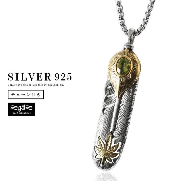 good vibrations ネックレス シルバー925 メンズ レディース