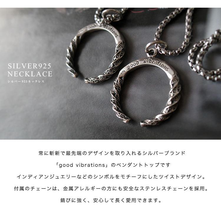 good vibrations ネックレス シルバー925 メンズ レディース