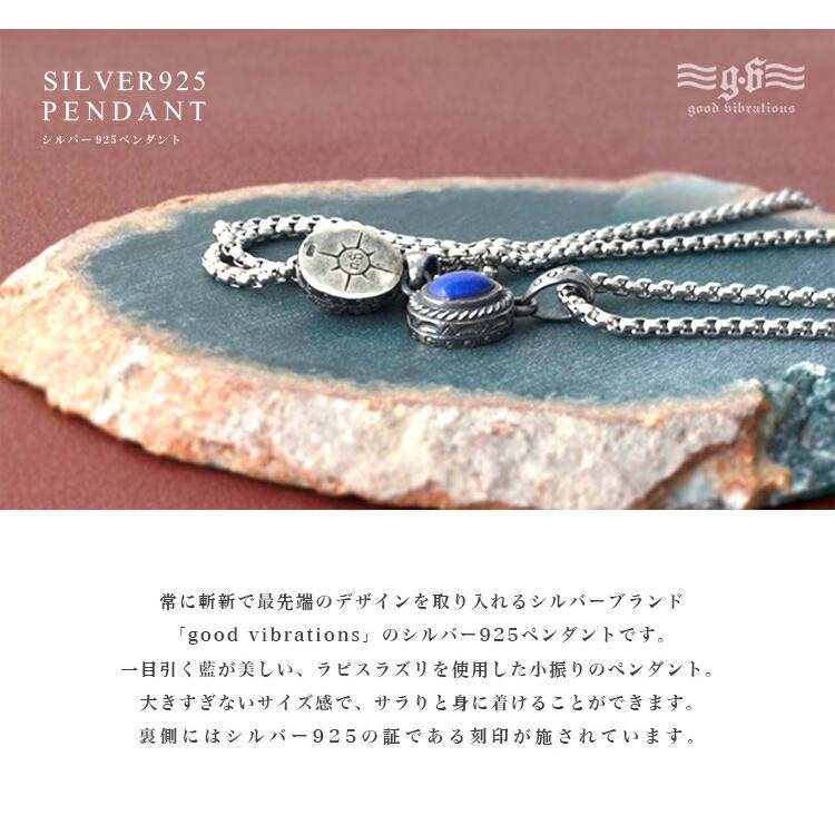 good vibrations ネックレス シルバー925 メンズ レディース