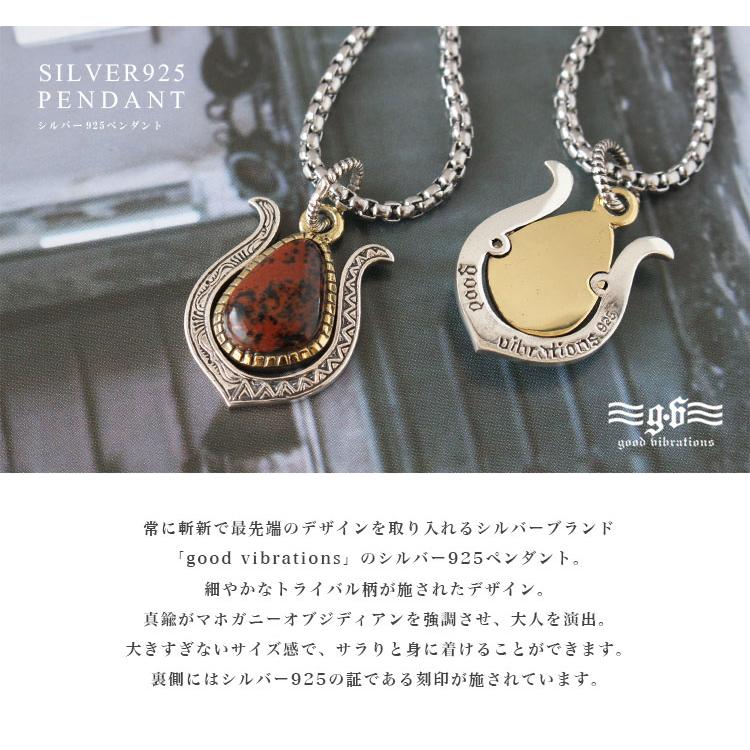 good vibrations ネックレス シルバー925 メンズ レディース good vibrations ネックレス シルバー925 メンズ レディース