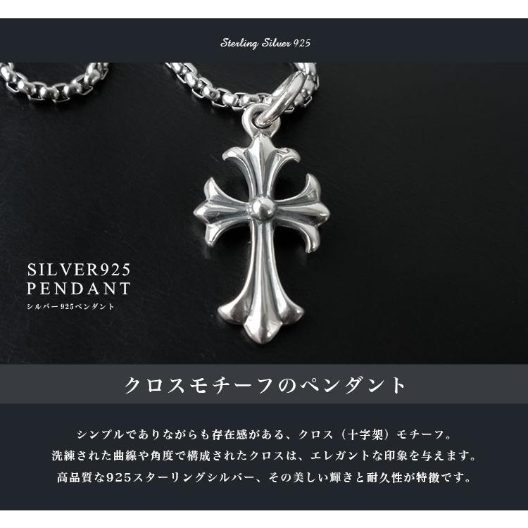 ネックレス シルバー925 メンズ レディース ペンダント チェーン付 クロス アイアンクロス ゴシッククロス 十字架の画像