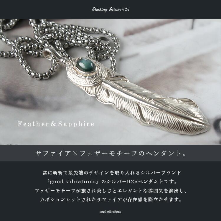 good vibrations ネックレス シルバー925 メンズ レディース good vibrations ネックレス シルバー925 メンズ レディース