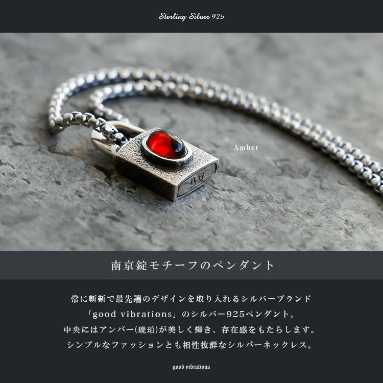 ネックレス シルバー925 メンズ レディース ペンダント チェーン付