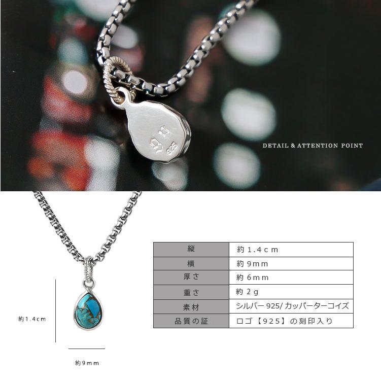 ネックレス シルバー925 メンズ レディース ペンダント チェーン付 ターコイズ ティアドロップ インディアンジュエリー good vibrationsの画像