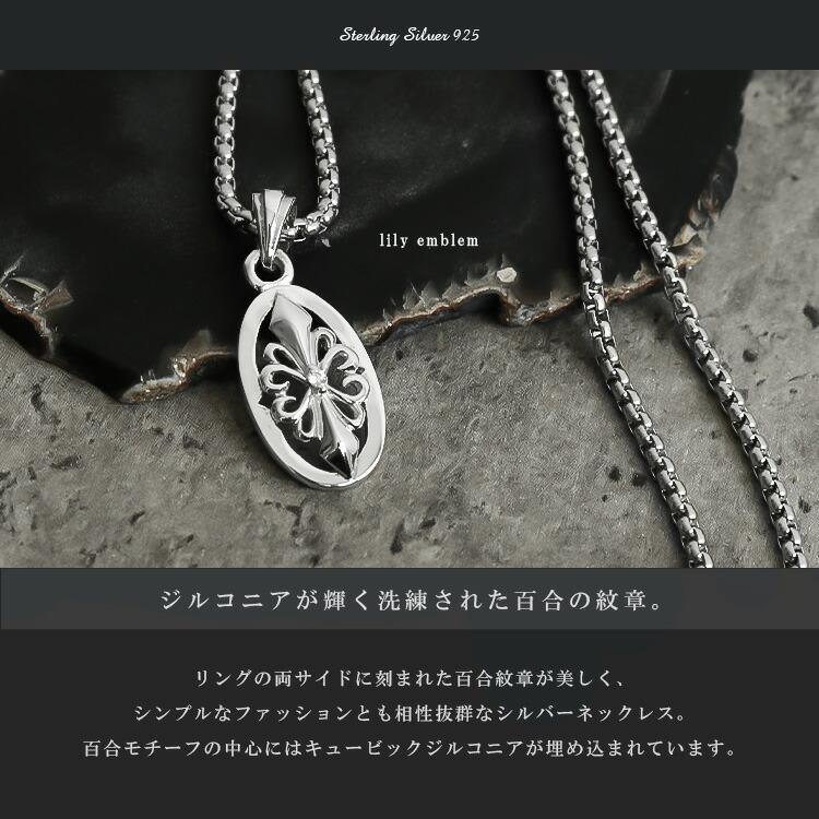 わたゆり クロイツネックレス(シルバー) 白鷺陽芽 シルバーネックレス