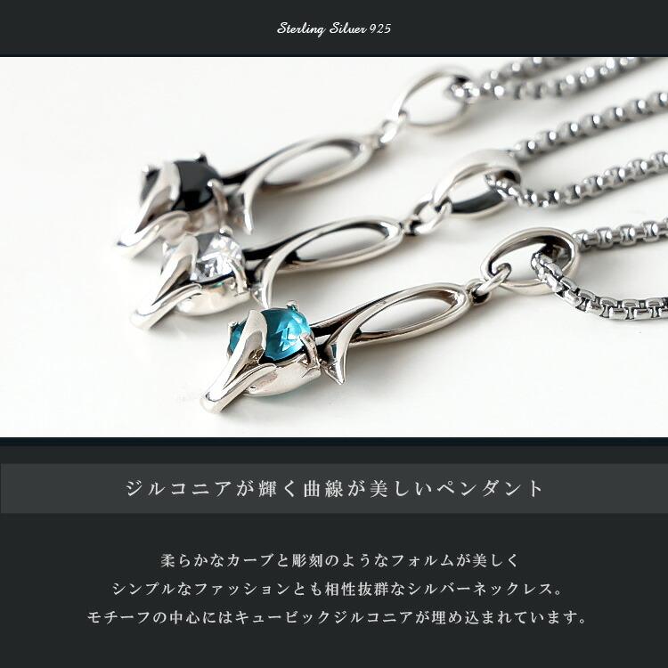 シルバーペンダント メンズ レディース シルバー925 ジルコニア シルバーペンダント メンズ レディース シルバー925 ジルコニア