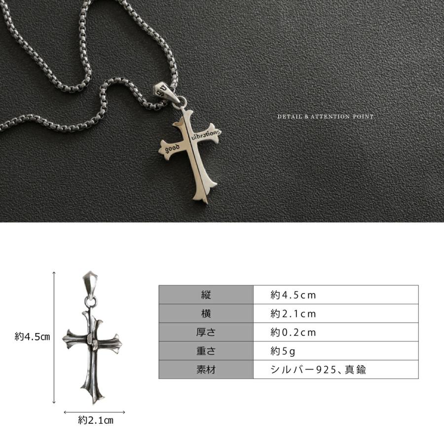 ネックレス シルバー925 メンズ レディース ペンダント チェーン付