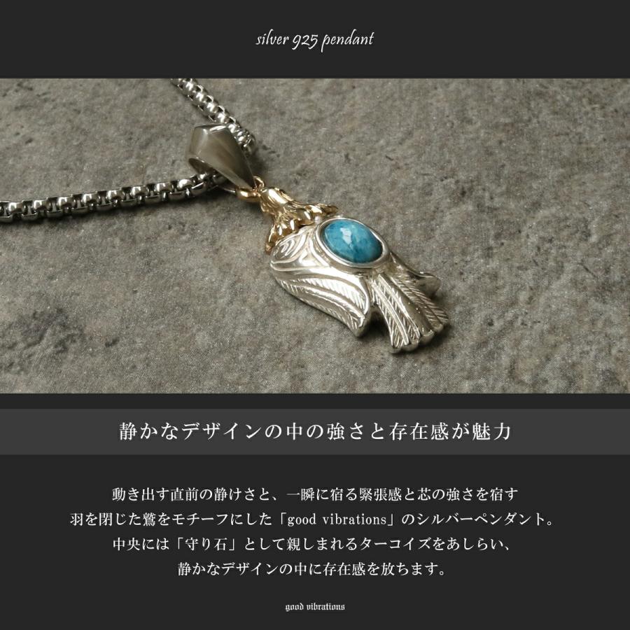 ネックレス シルバー925 メンズ レディース ペンダント チェーン付