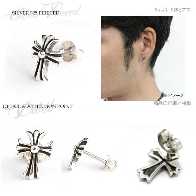 シルバー925 クロスモチーフ ピアス(片耳用) 楽天市場】【期間限定割引