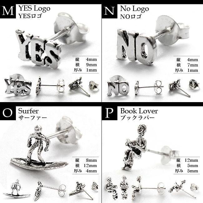 ピアス シルバー925 メンズ レディース ペア売り キュービック ピアス シルバー925 メンズ レディース ペア売り キュービック