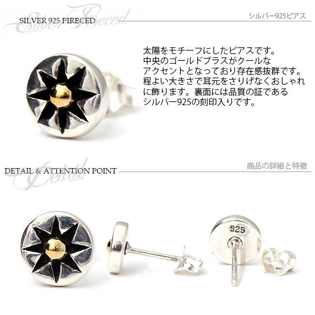 シルバー925×18Kピアス(太陽)左耳用 ピアス シルバー925 メンズ レディース サンシンボル 太陽 ネイティブ