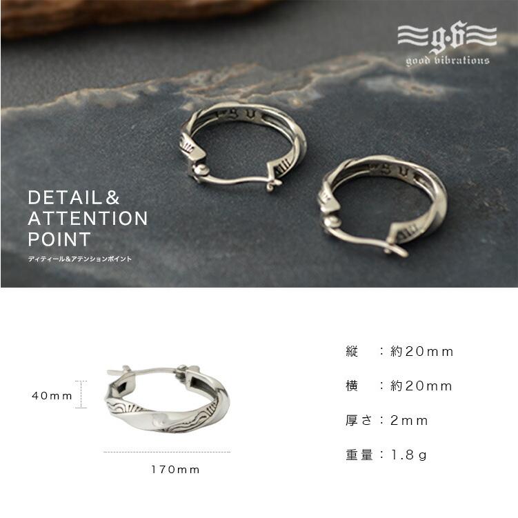 good vibrations ピアス シルバー925 アラベスク スパイラル