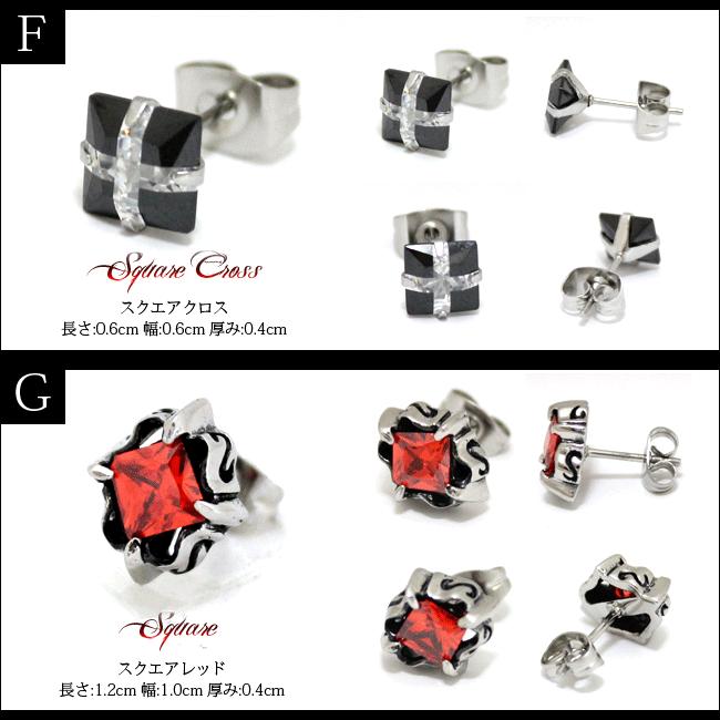 ピアス 316Lサージカルステンレス アレルギーフリー メンズ レディース