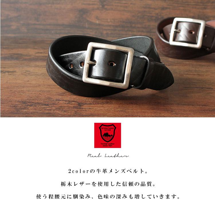 厚めレザーベルト　稀少品 DAYSART（デイズアート） ベルト メンズ 栃木レザー 極厚 レザー 本革