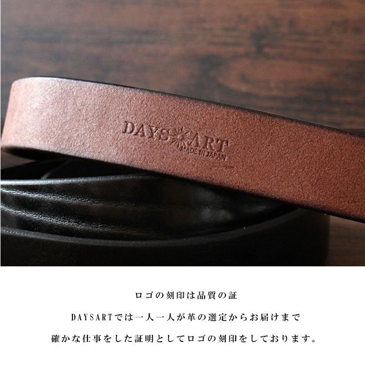DAYSART（デイズアート） ベルト メンズ 栃木レザー 極厚 レザー 本革