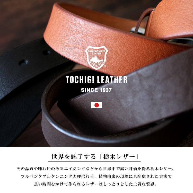 DAYSART（デイズアート） ベルト 栃木レザー メンズ 本革 厚手 ワニ口