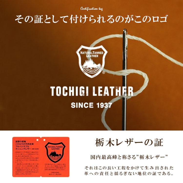 ベルト 栃木レザー メンズ 本革 厚手 ワニ口 バックルベルト でかバックル バックルボタン留め バックル交換可能 紳士用 バイカー 日本製