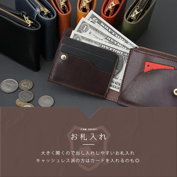 二つ折り財布 栃木レザー レザーウォレット ミニ財布 ミニマル