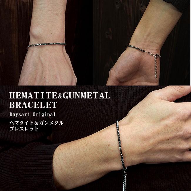 DAYSART（デイズアート） ブレスレット 天然石 メンズ レディース