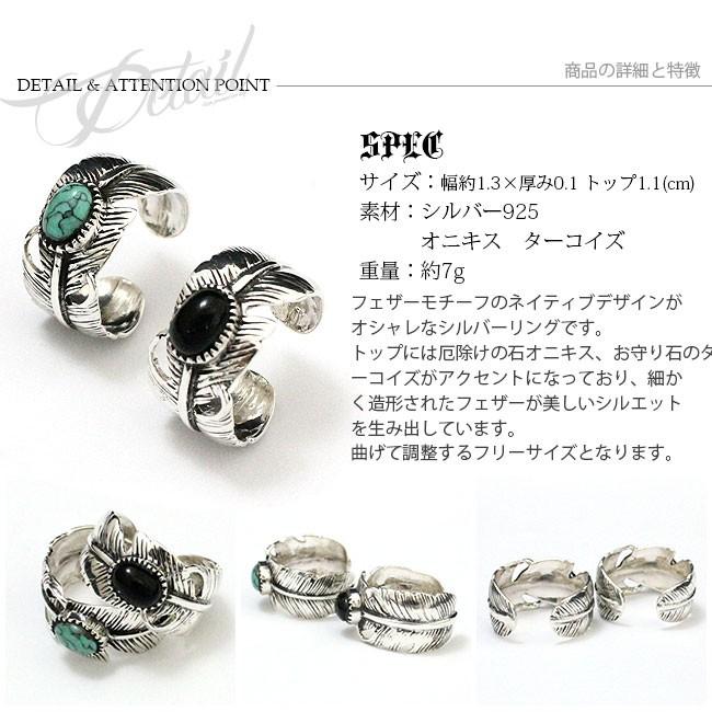 リング シルバー925 指輪 メンズ レディース フェザー サイズフリー 
