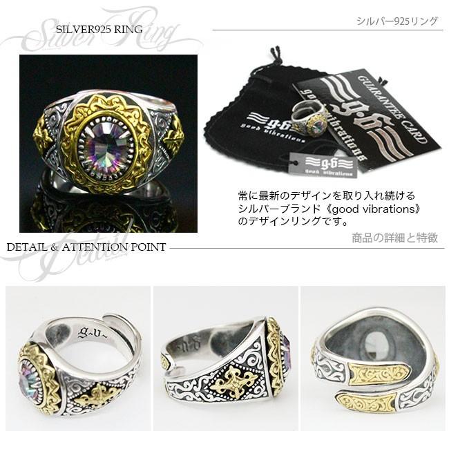 good vibrations リング シルバー925 指輪 メンズ レディース