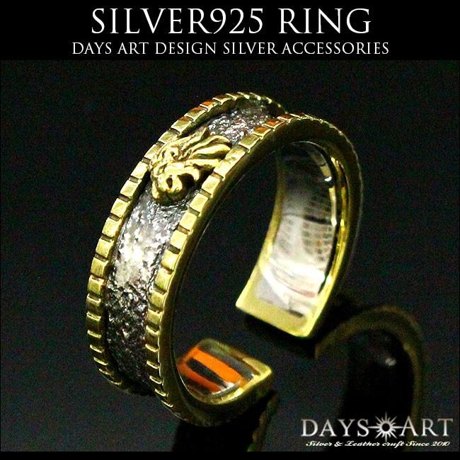 リング シルバー925 指輪 メンズ レディース ライオン ラスタ レゲエ