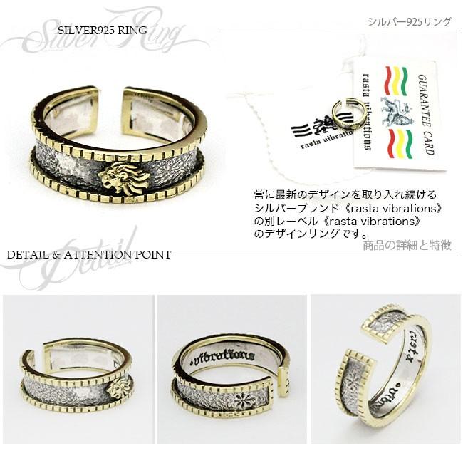 リング シルバー925 指輪 メンズ レディース ライオン ラスタ レゲエ
