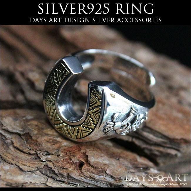 【 清朝シルバーリング 】　老銀戒指　双喜　古玩骨董　サイズフリー good vibrations リング シルバー925 指輪 メンズ レディース ホース