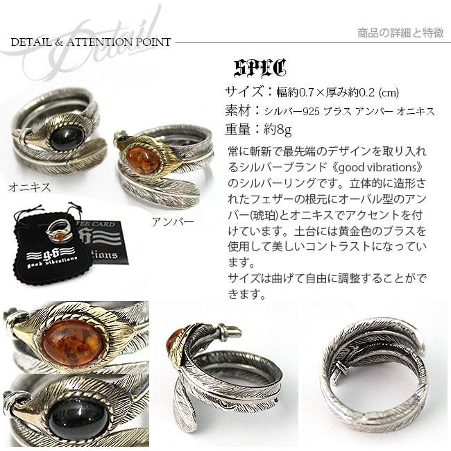 good vibrations リング シルバー925 指輪 メンズ レディース good vibrations リング シルバー925 指輪 メンズ レディース