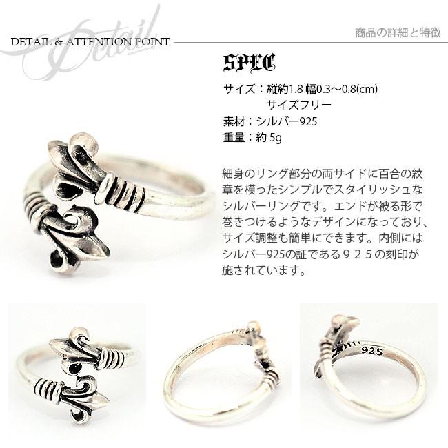 リング シルバー925 指輪 メンズ レディース 百合の紋章 ダブル リング シルバー925 指輪 メンズ レディース 百合の紋章 ダブル