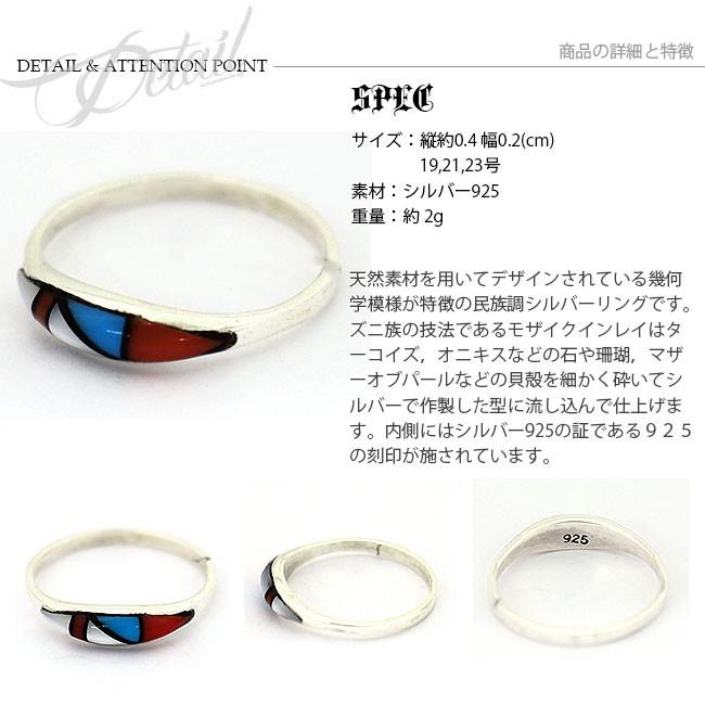 リング シルバー925 指輪 メンズ ソリッドインレイ 天然石 ズニ リング シルバー925 指輪 メンズ ソリッドインレイ 天然石 ズニ