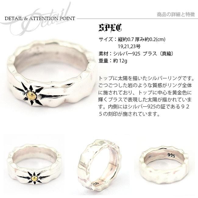 リング シルバー925 指輪 メンズ 太陽 サンリング ネイティブ リング シルバー925 指輪 メンズ 太陽 サンリング ネイティブ