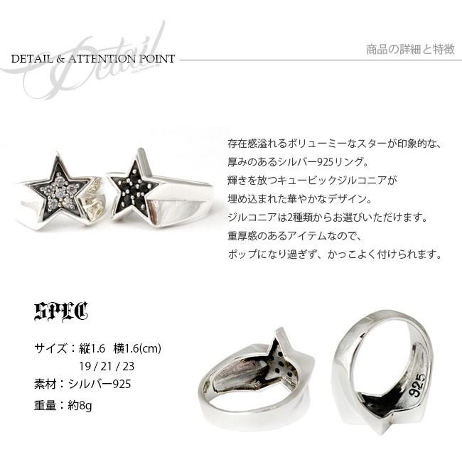 リング シルバー925 指輪 メンズ スター 星 エッジデザイン 印台 リング シルバー925 指輪 メンズ スター 星 エッジデザイン 印台