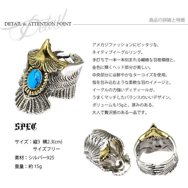 リング シルバー925 指輪 メンズ レディース イーグル ターコイズ