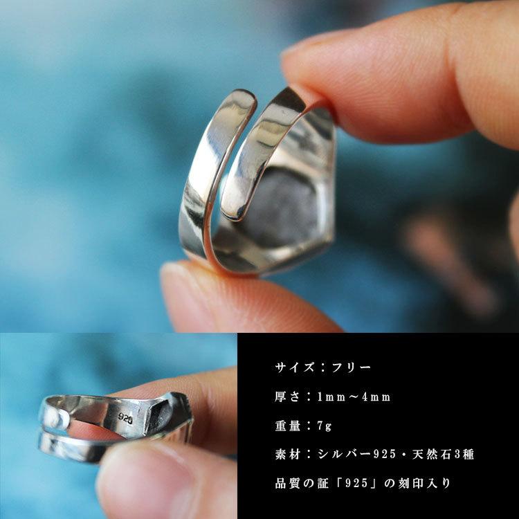 good vibrations リング シルバー925 指輪 メンズ レディース 天然石
