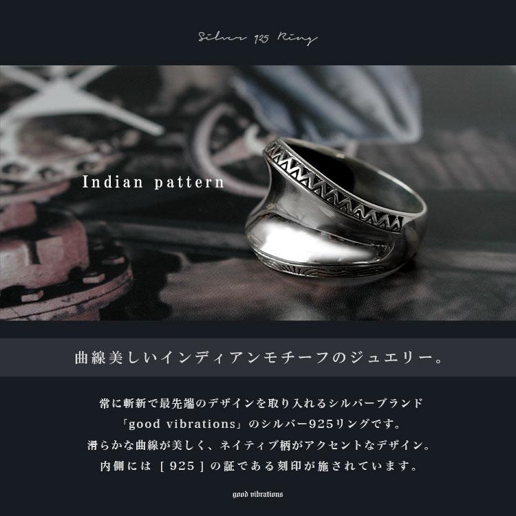リング シルバー925 指輪 メンズ ワイドリング シンプル ネイティブ