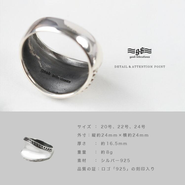 13号 グッドバイブレーション シルバー 925 リング 美品 リング シルバー925 指輪 メンズ ワイドリング シンプル ネイティブ