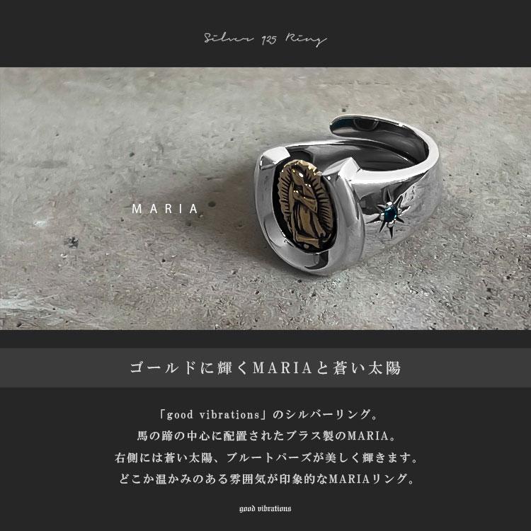 リング メンズ ブルートパーズ 馬蹄 マリア シンプル アクセサリー 