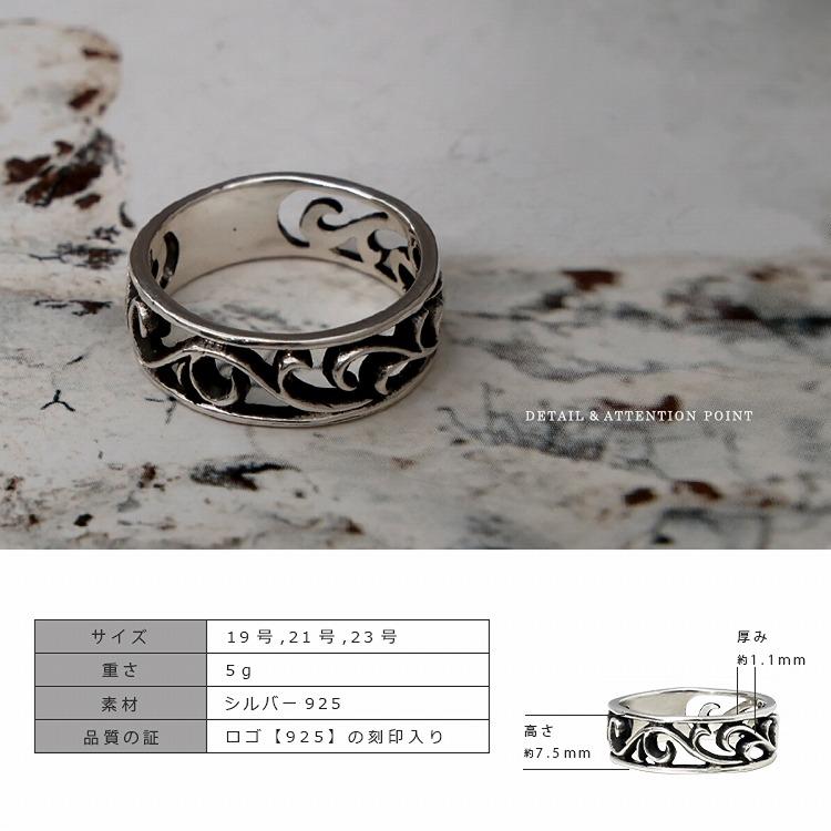 リング メンズ シルバー アラベスク 民族柄 ネイティブ インディアン