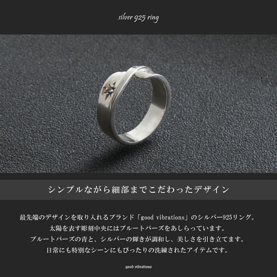 指輪 リング メンズ シルバー good vibrations ブルートパーズ