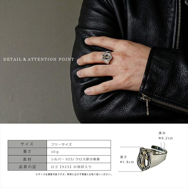 リング メンズ 指輪 シルバー925 クロス アラベスクレディース フリーサイズ good vibrationsの画像
