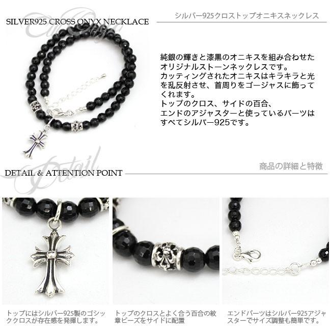 Studio S.T.L. 天然オニキス シルバー925 ネックレス ネックレス メンズ レディース カッティングオニキス6mm 天然石