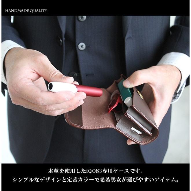 DAYSART（デイズアート） IQOSケース アイコスケース レザー 本革