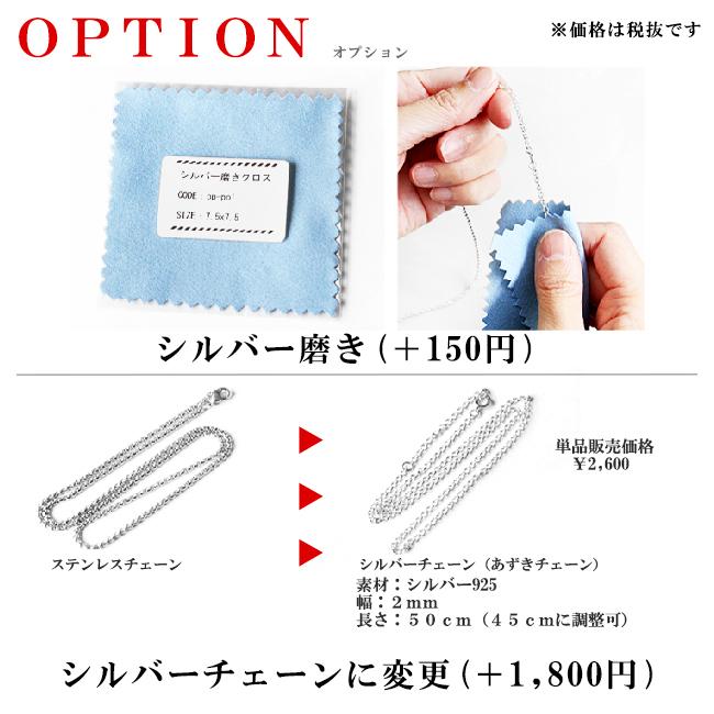 ネックレス サージカルステンレス メンズ レディース 316L チェーン付き バイカーズベル｜asianarts｜03