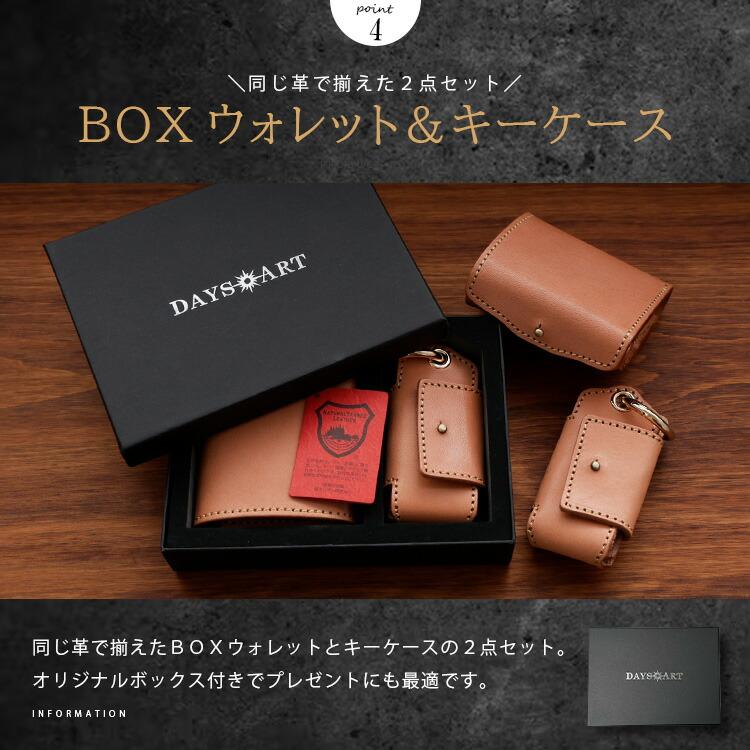 財布 キーケース 栃木レザー ウォレット ボックス型 革財布 財布 キーケース 栃木レザー ウォレット ボックス型 革財布