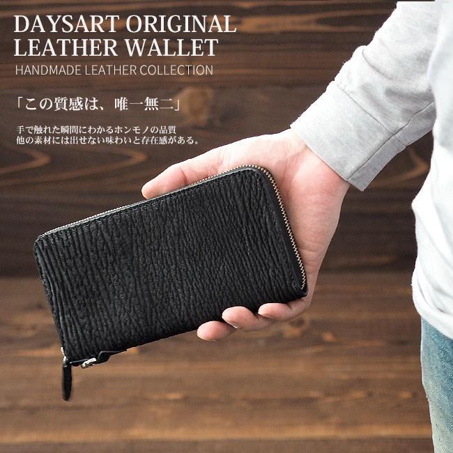 DAYSART（デイズアート） 財布 メンズ 長財布 本革 レザー ラウンド