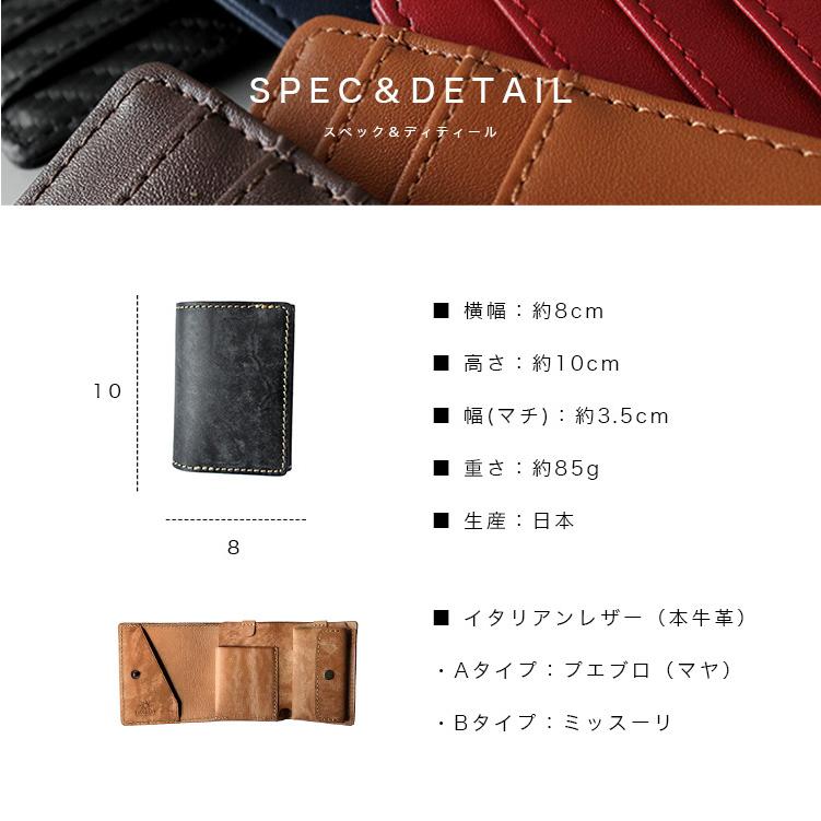 DAYSART（デイズアート） 財布 メンズ 三つ折り 本革 レザー ミニ財布