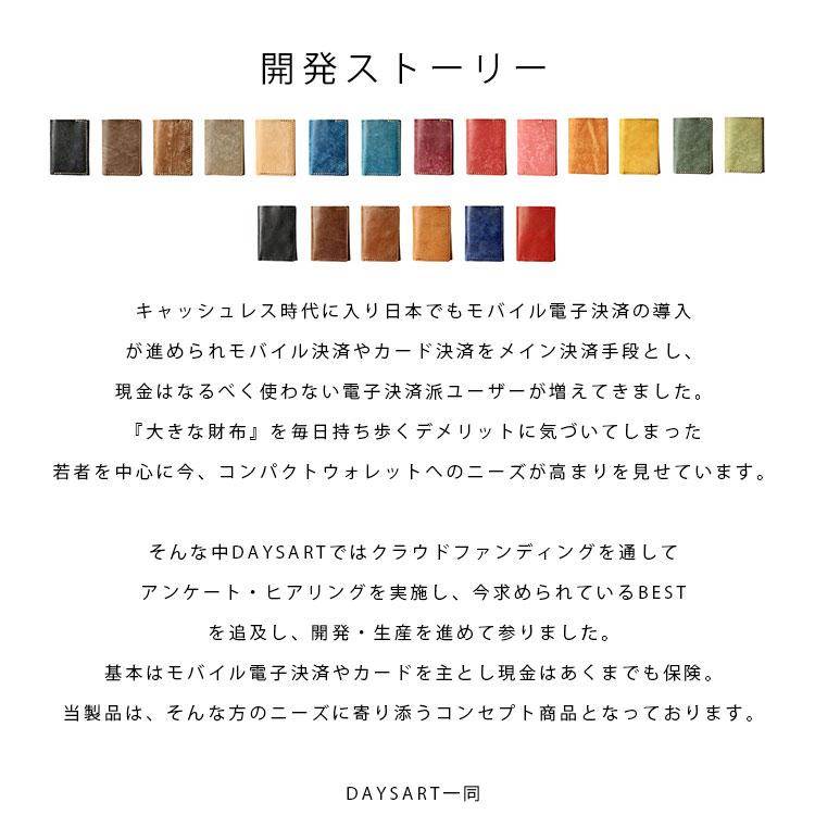 財布 メンズ 三つ折り 本革 レザー ミニ財布 コンパクト 小さめ ブランド おすすめ 人気 おしゃれ キャッシュレス イタリアンレザー マヤレザー ミッスーリ｜asianarts｜23