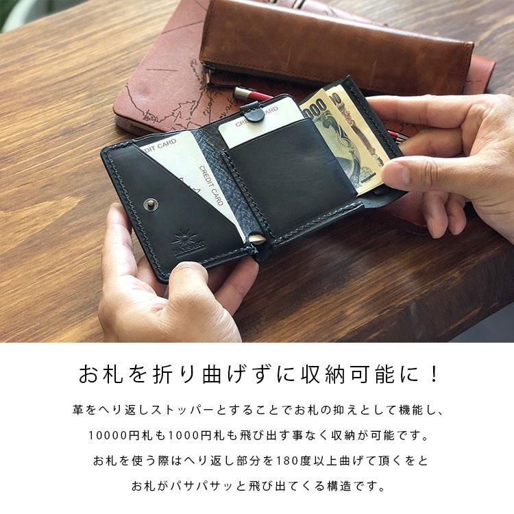 DAYSART（デイズアート） 財布 メンズ 三つ折り 本革 レザー ミニ財布
